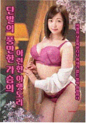 三体第二季 可可影视在线追剧